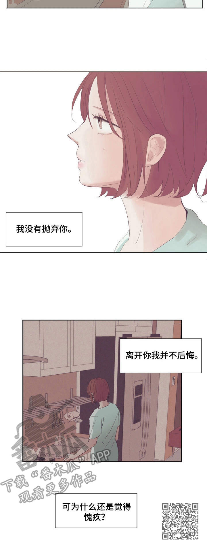 第6章：早餐11