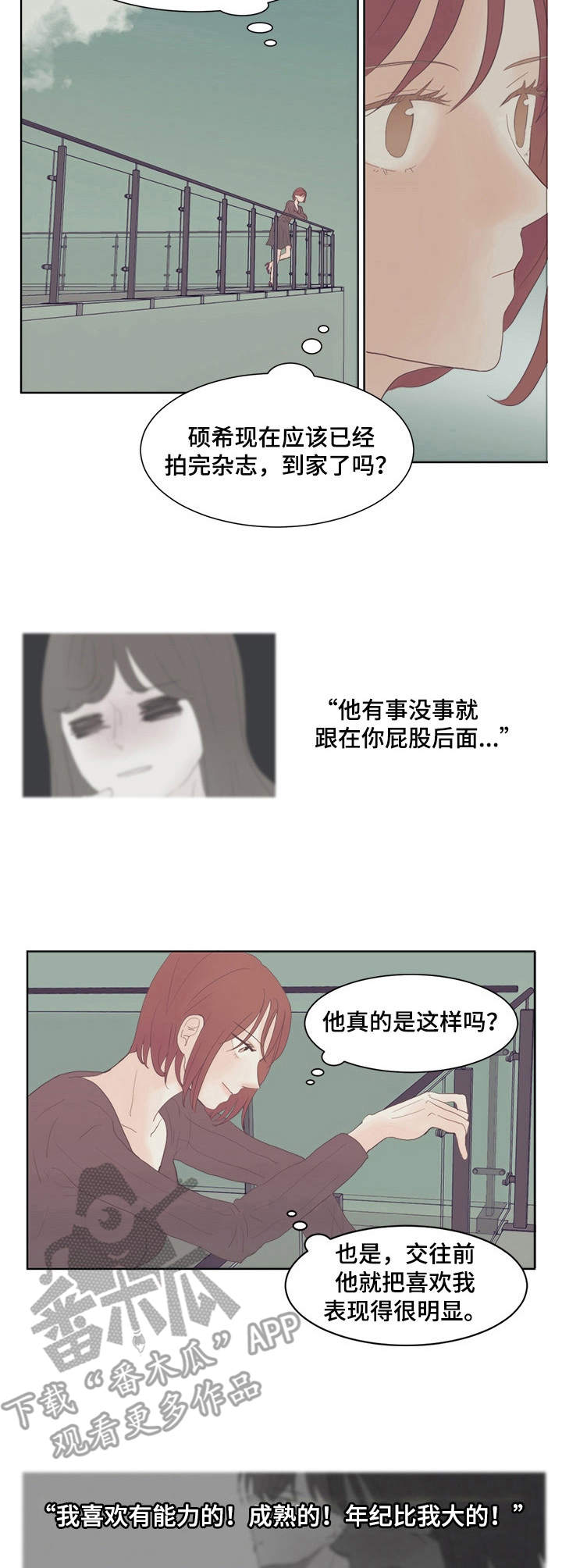 第14章：大型忠犬8