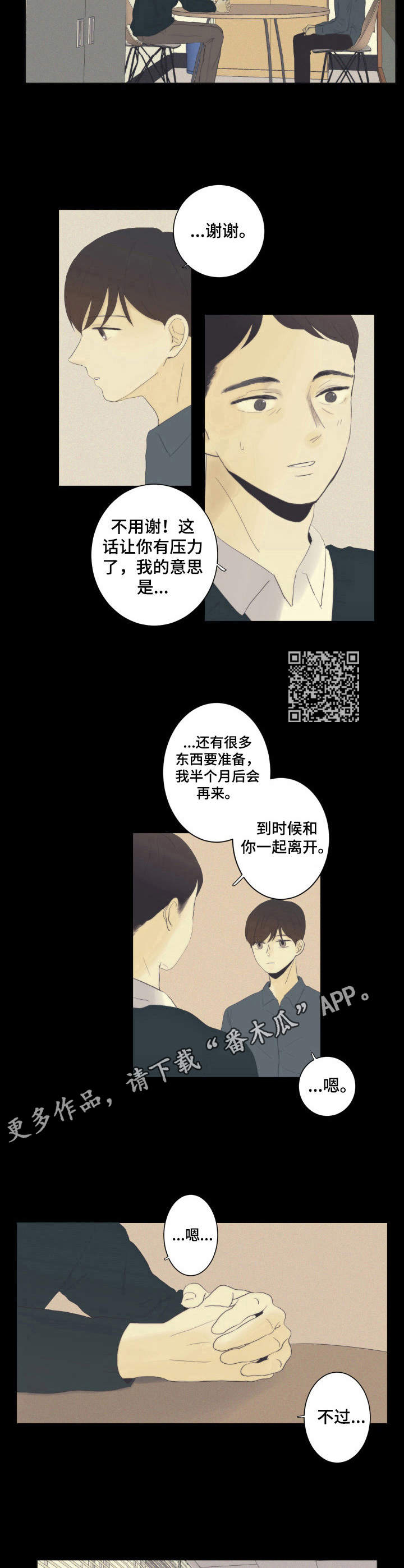 第17章：选择4