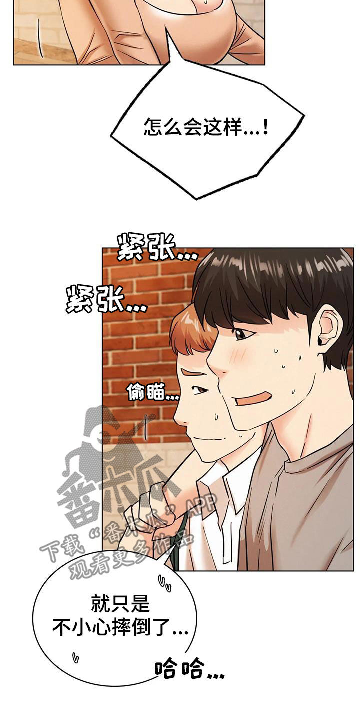 第46章：受伤27