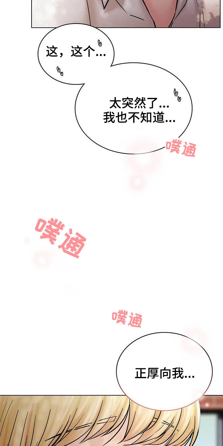 第41章：后悔27