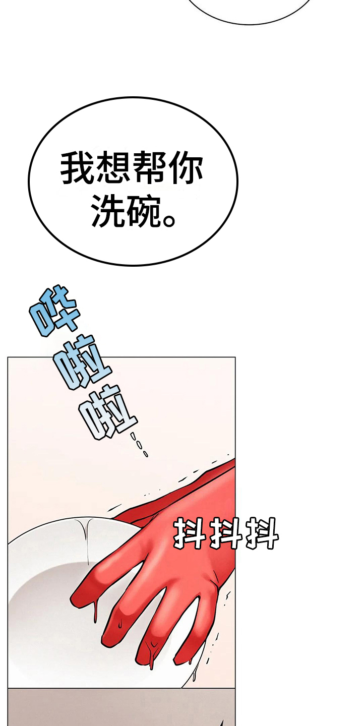 第26章：目的17