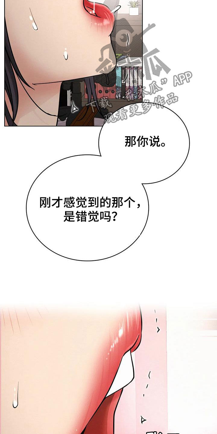第52章：说实话20