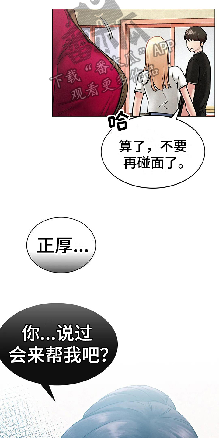 第9章：友好相处20