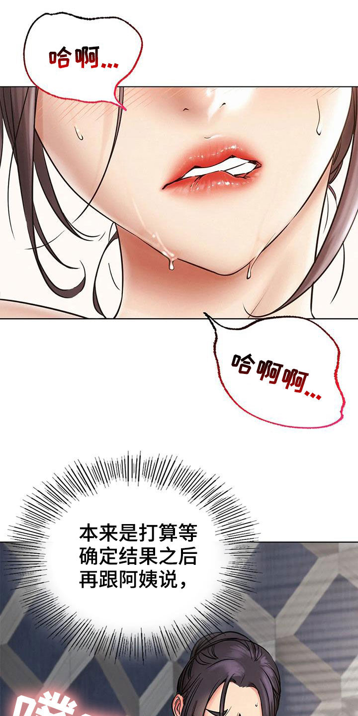 第51章：打破约定10