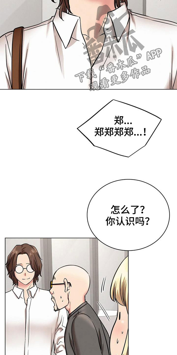 第50章：合同16