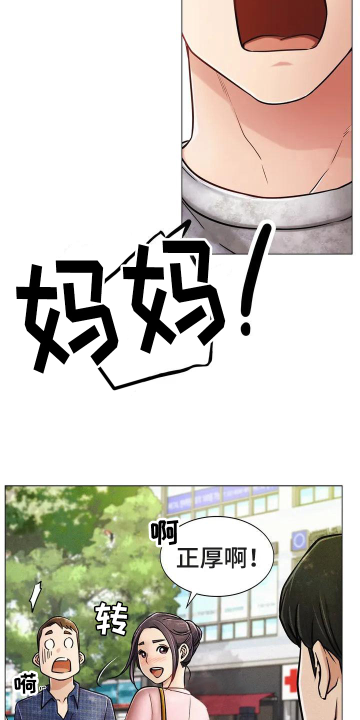 第1章：救美4