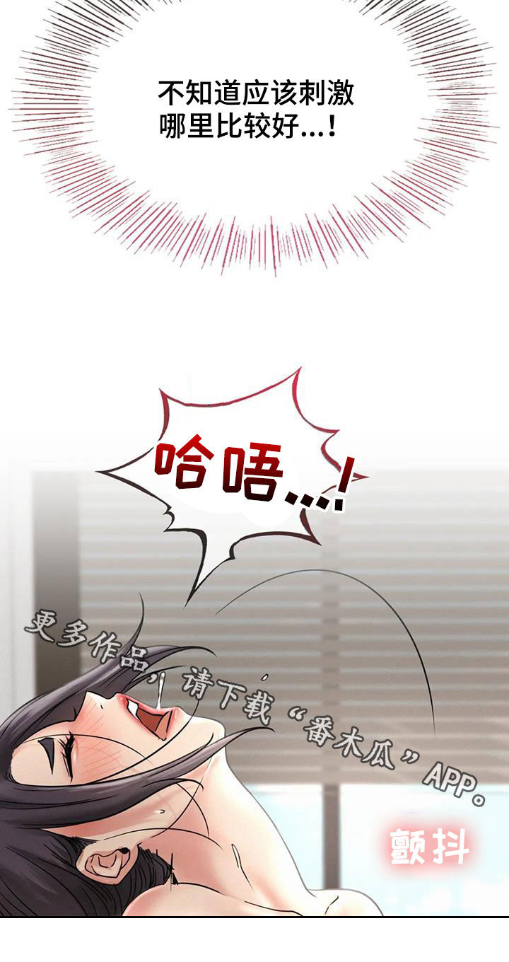 第51章：打破约定25