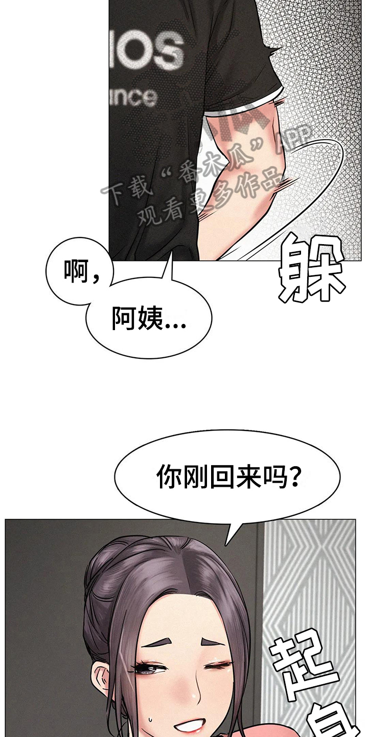 第11章：克制6