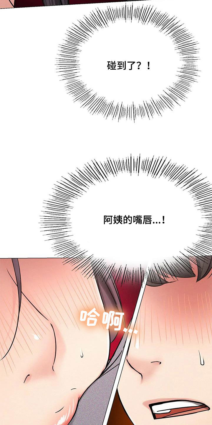 第37章：不要动25