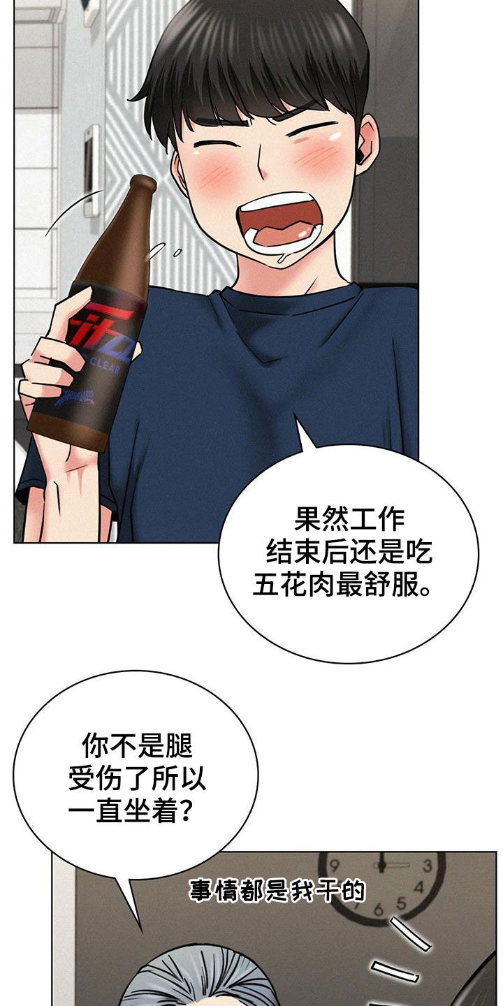 第56章：辛苦了11