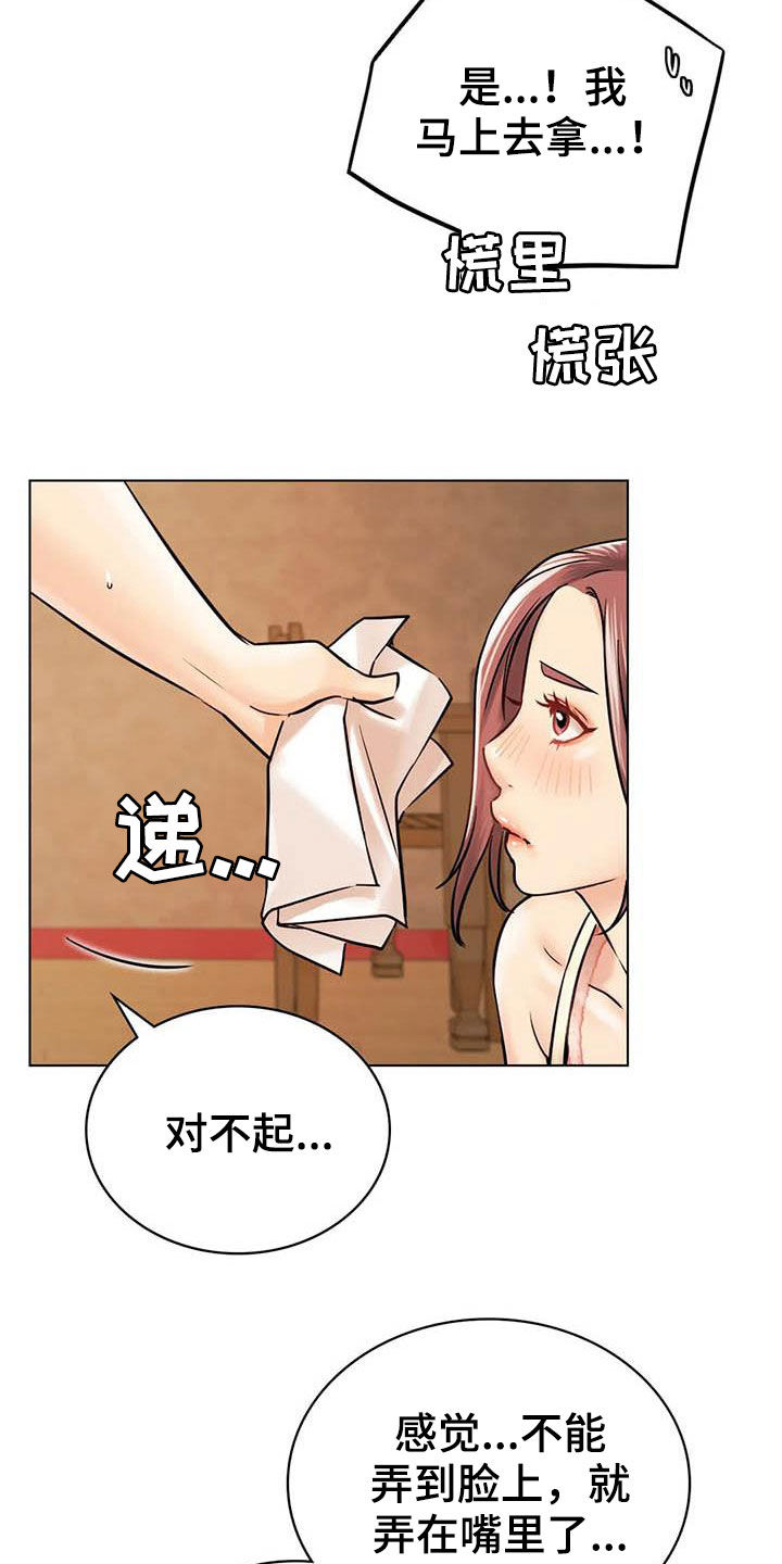 第39章：遵守约定24