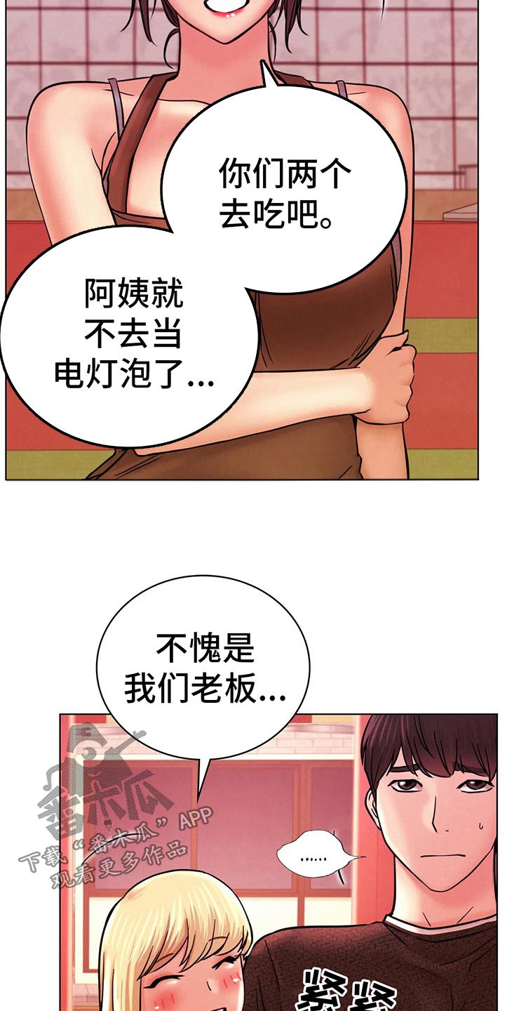 第64章：不去了24