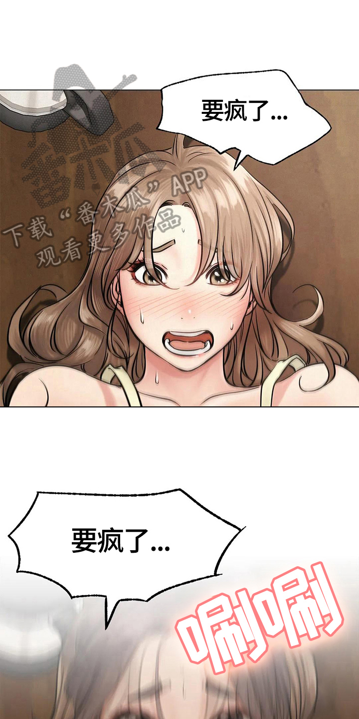 第13章：胡思乱想7