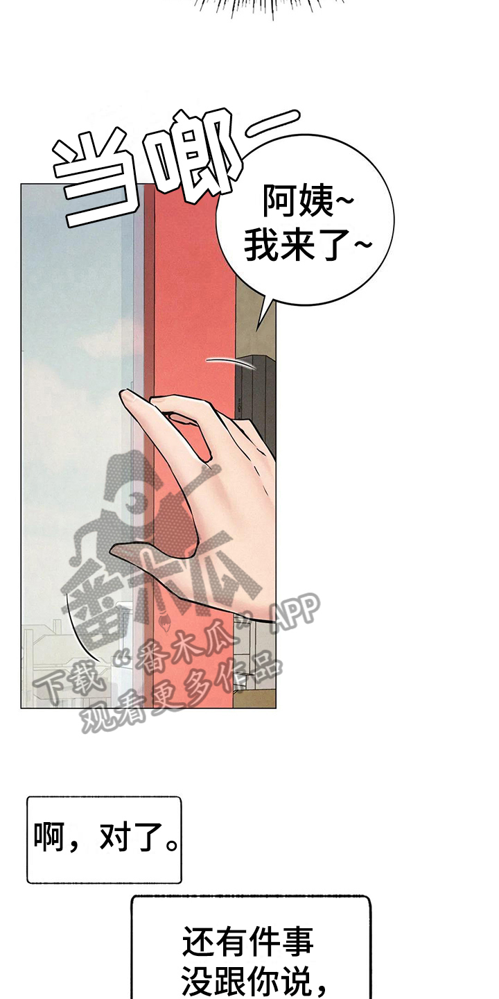 第9章：友好相处6