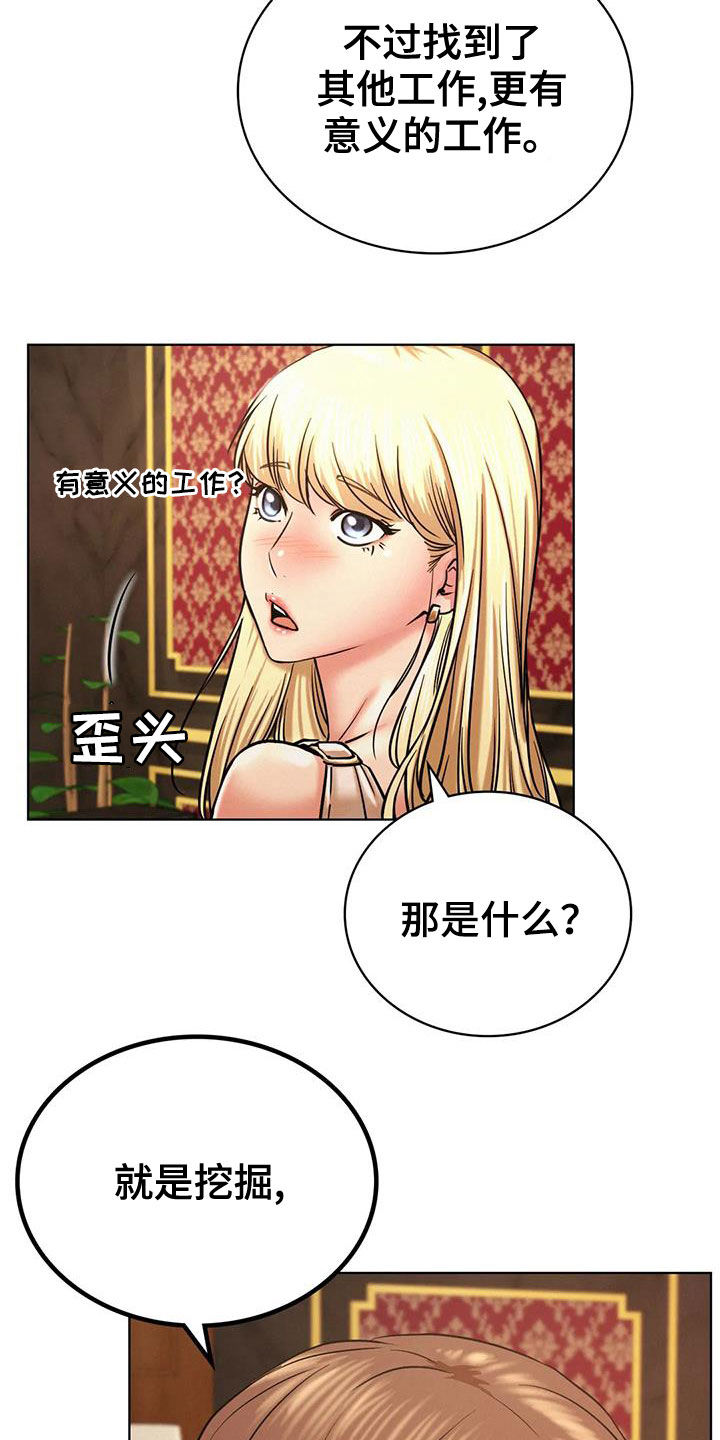 第60章：单恋9