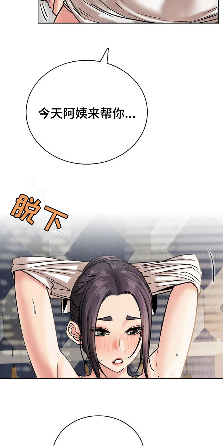 第49章：帮忙19