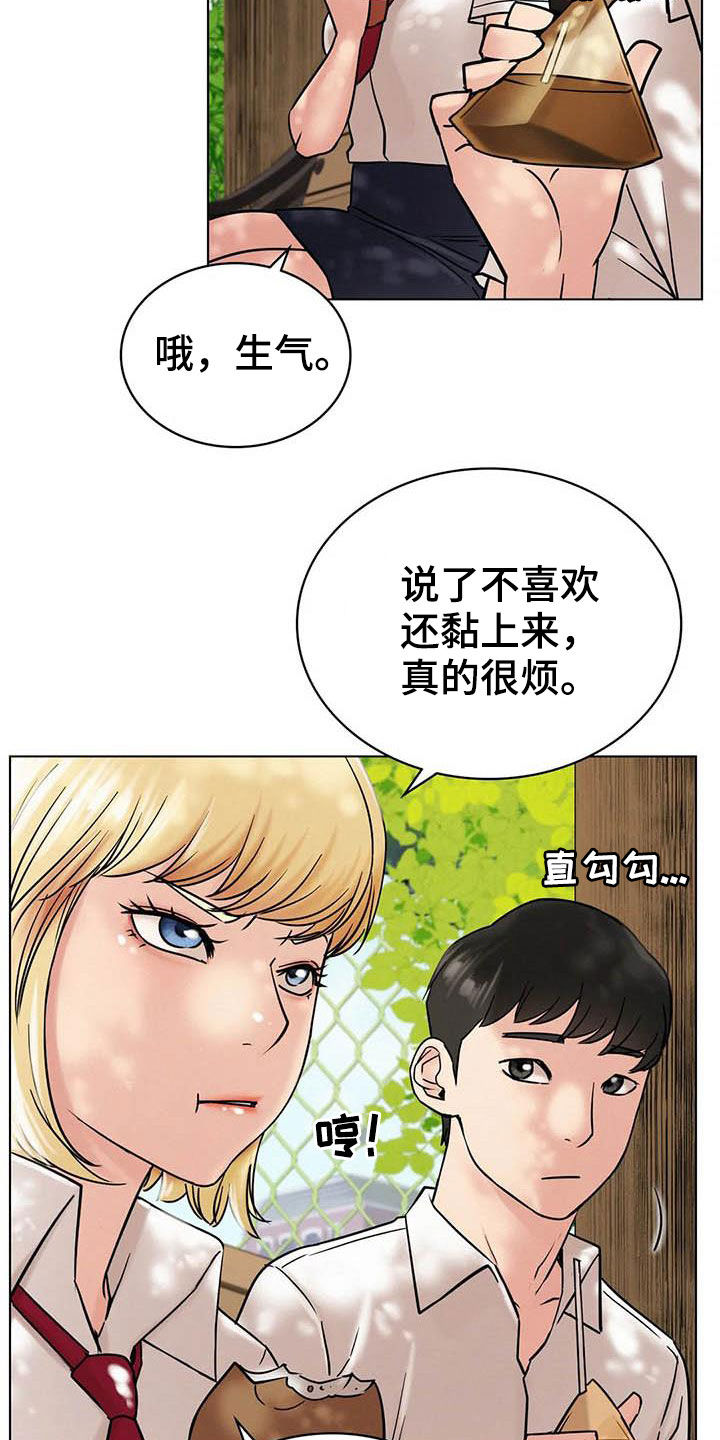 第41章：后悔20