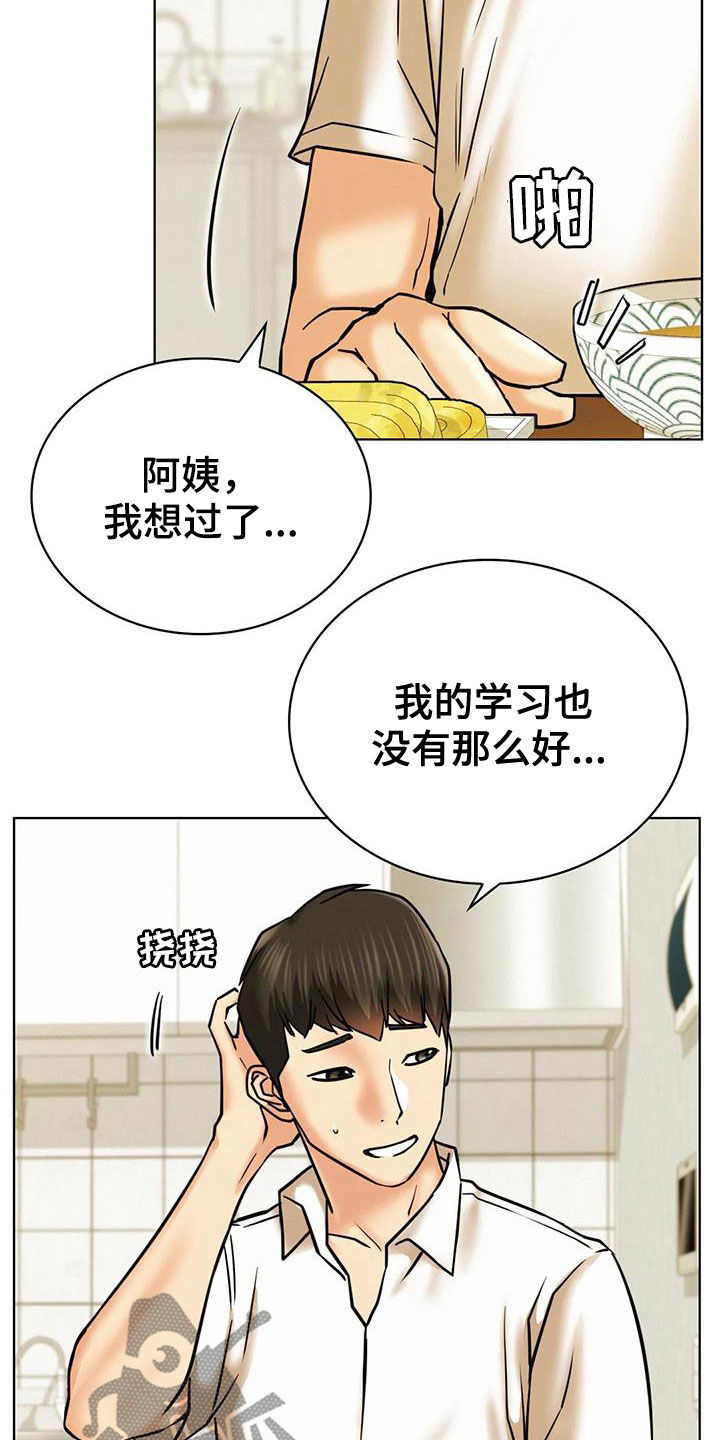第58章：生气16