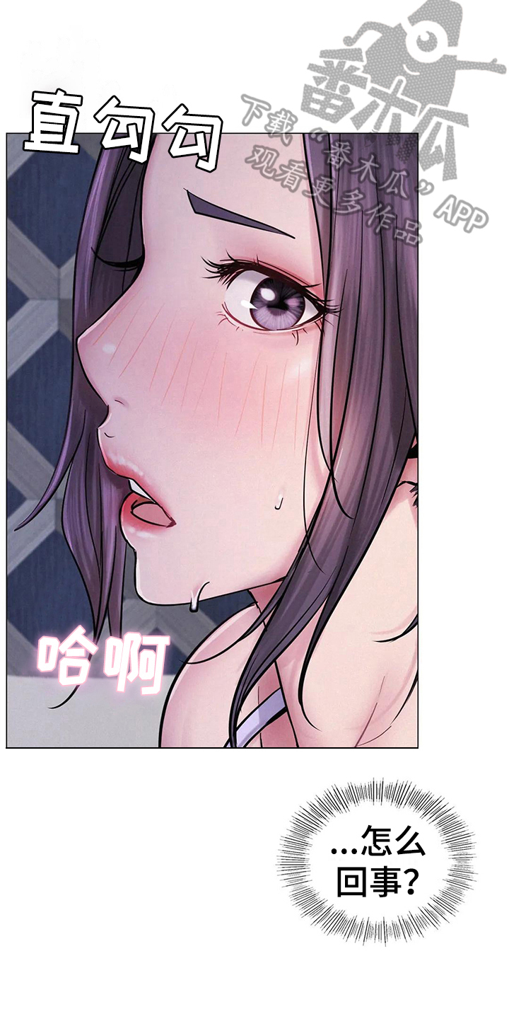 第20章：继续10
