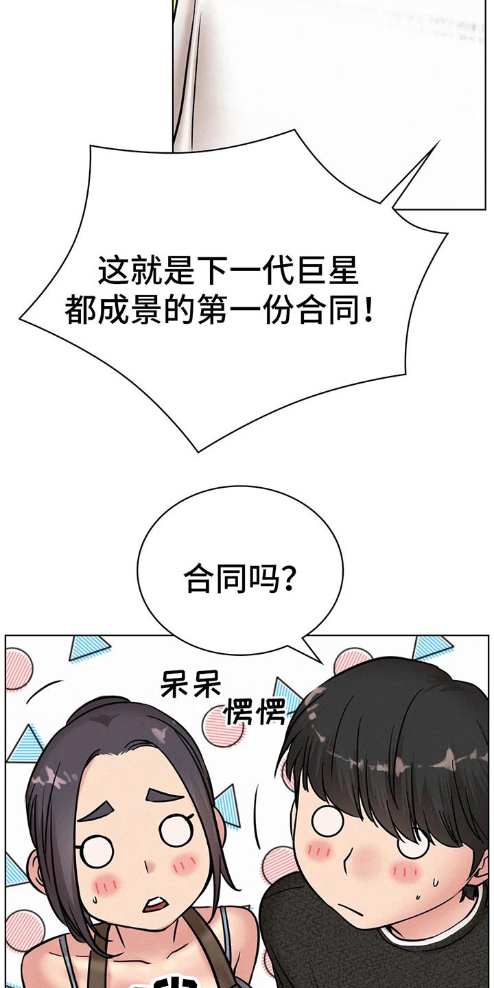 第64章：不去了12