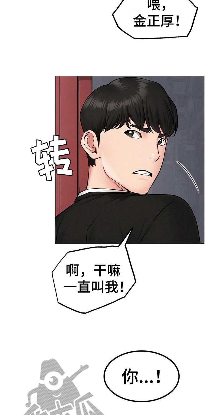 第10章：问题9