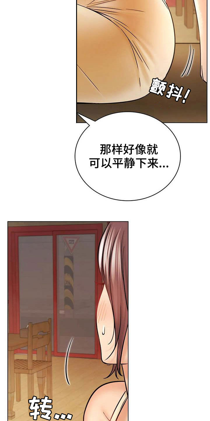 第40章：不够8
