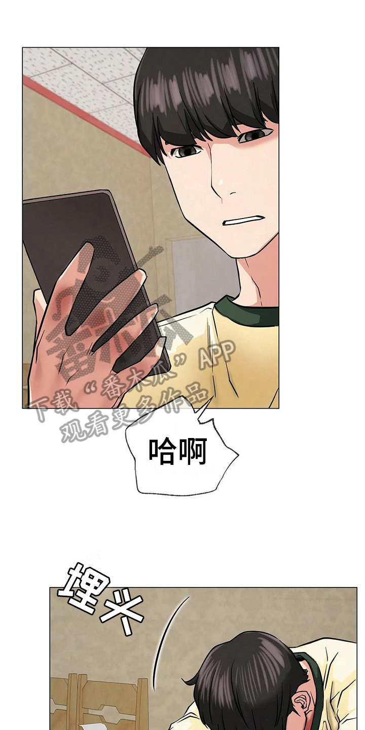 第26章：目的7