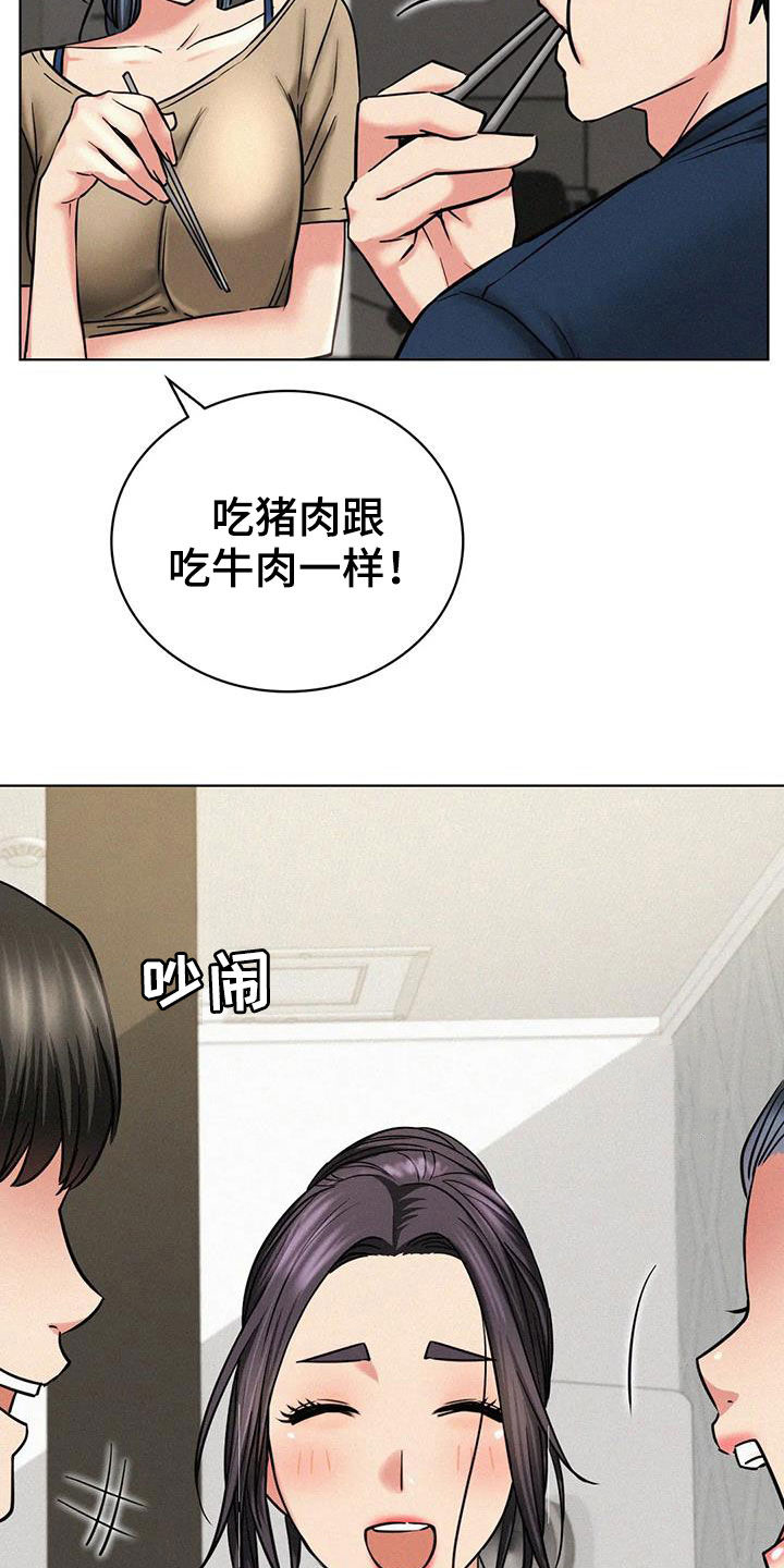 第56章：辛苦了9