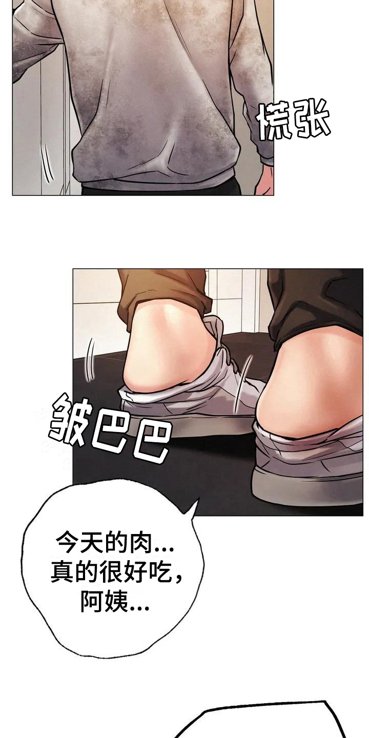 第6章：建议18