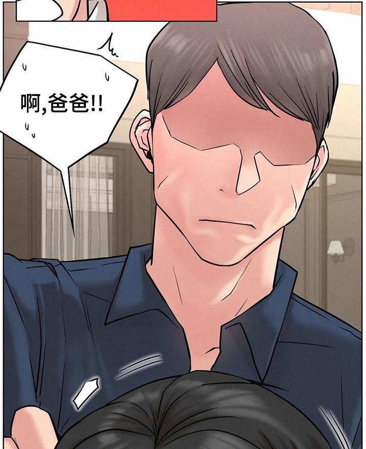 第63章：小时候8