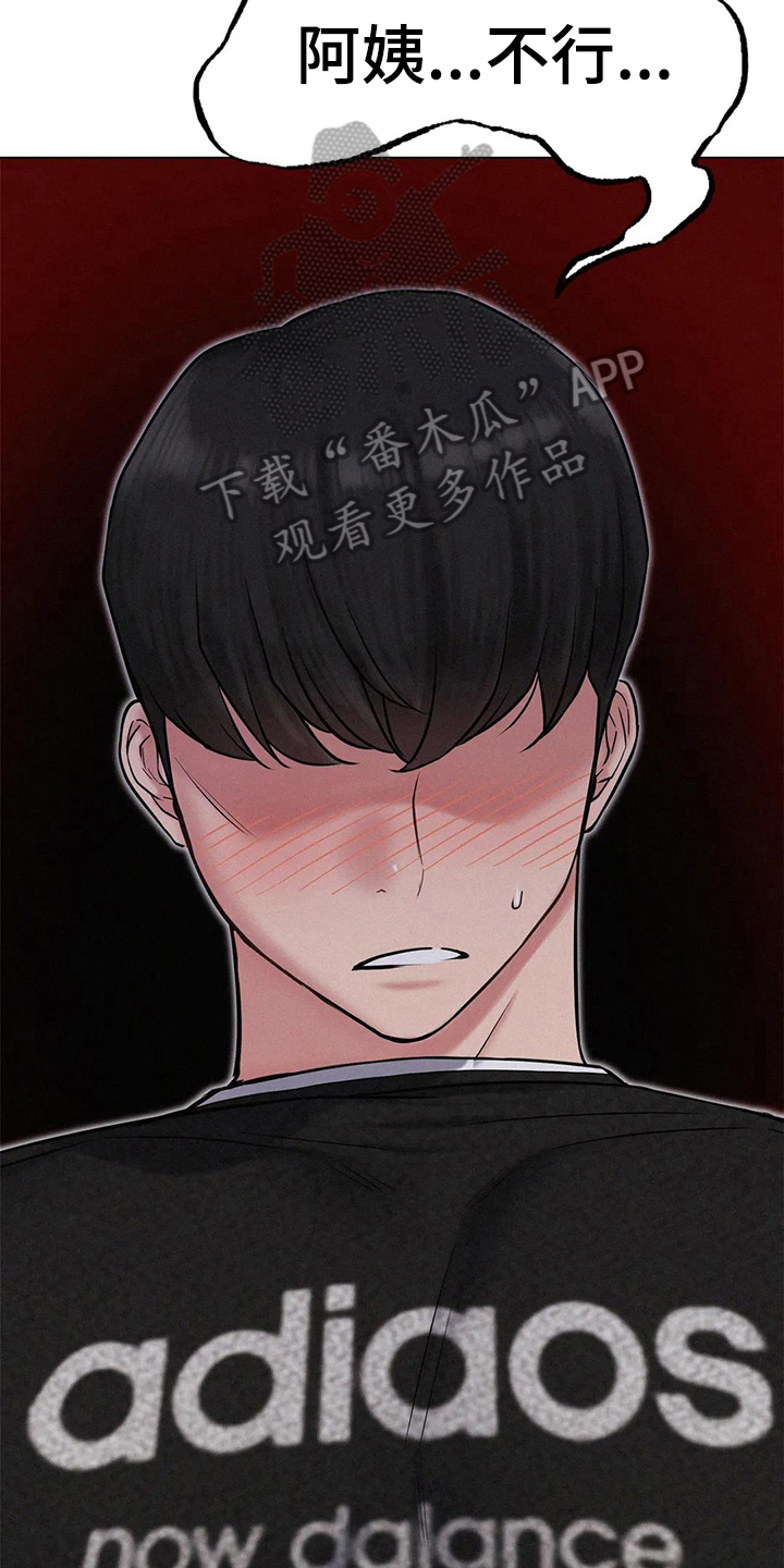 第12章：计划5
