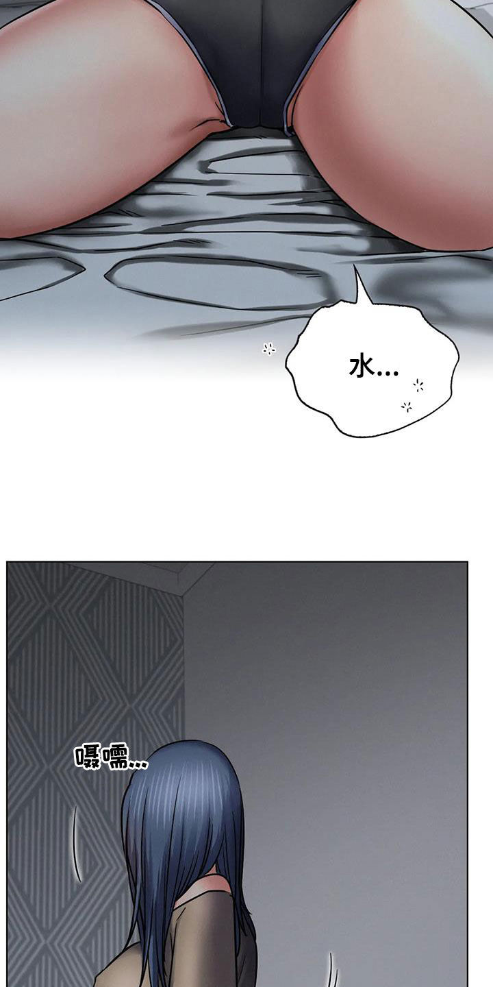 第58章：生气1