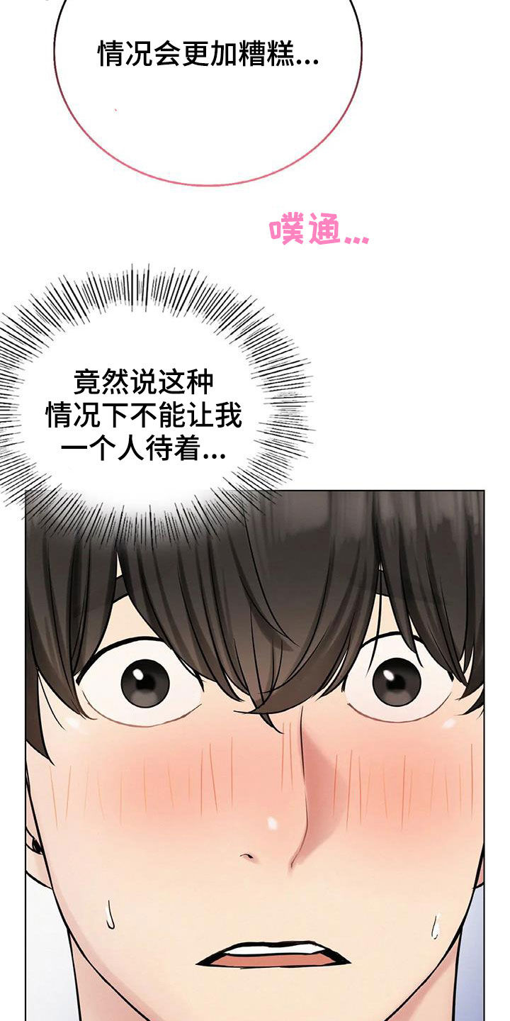 第49章：帮忙4