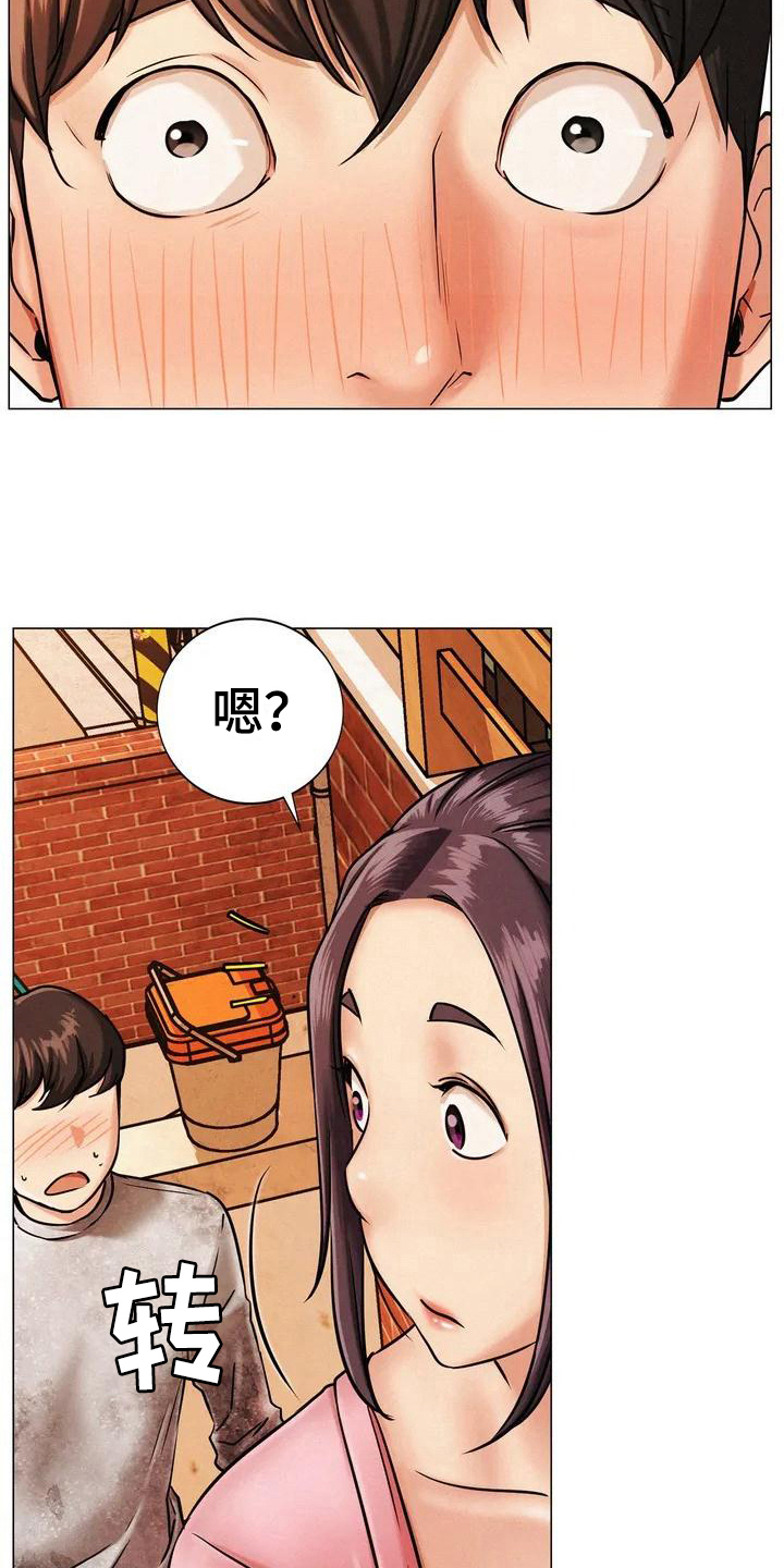 第3章：身世7