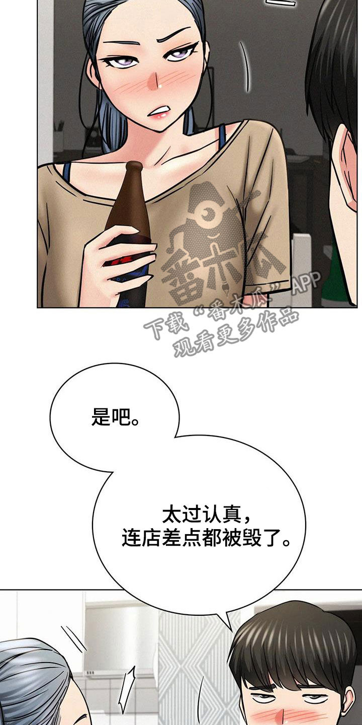 第56章：辛苦了12