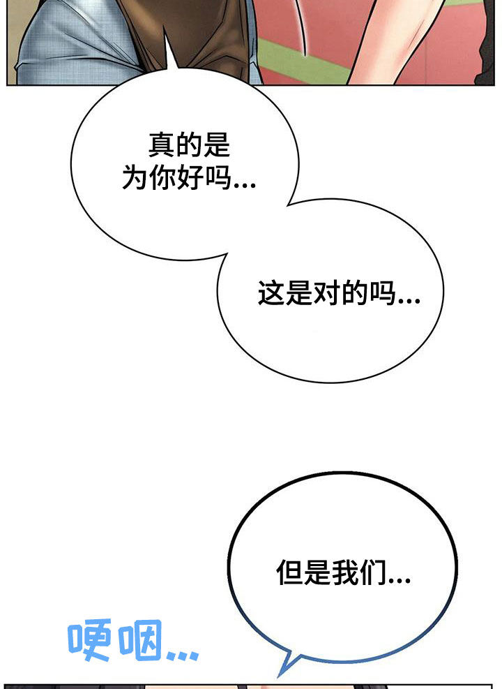 第59章：该结束了12