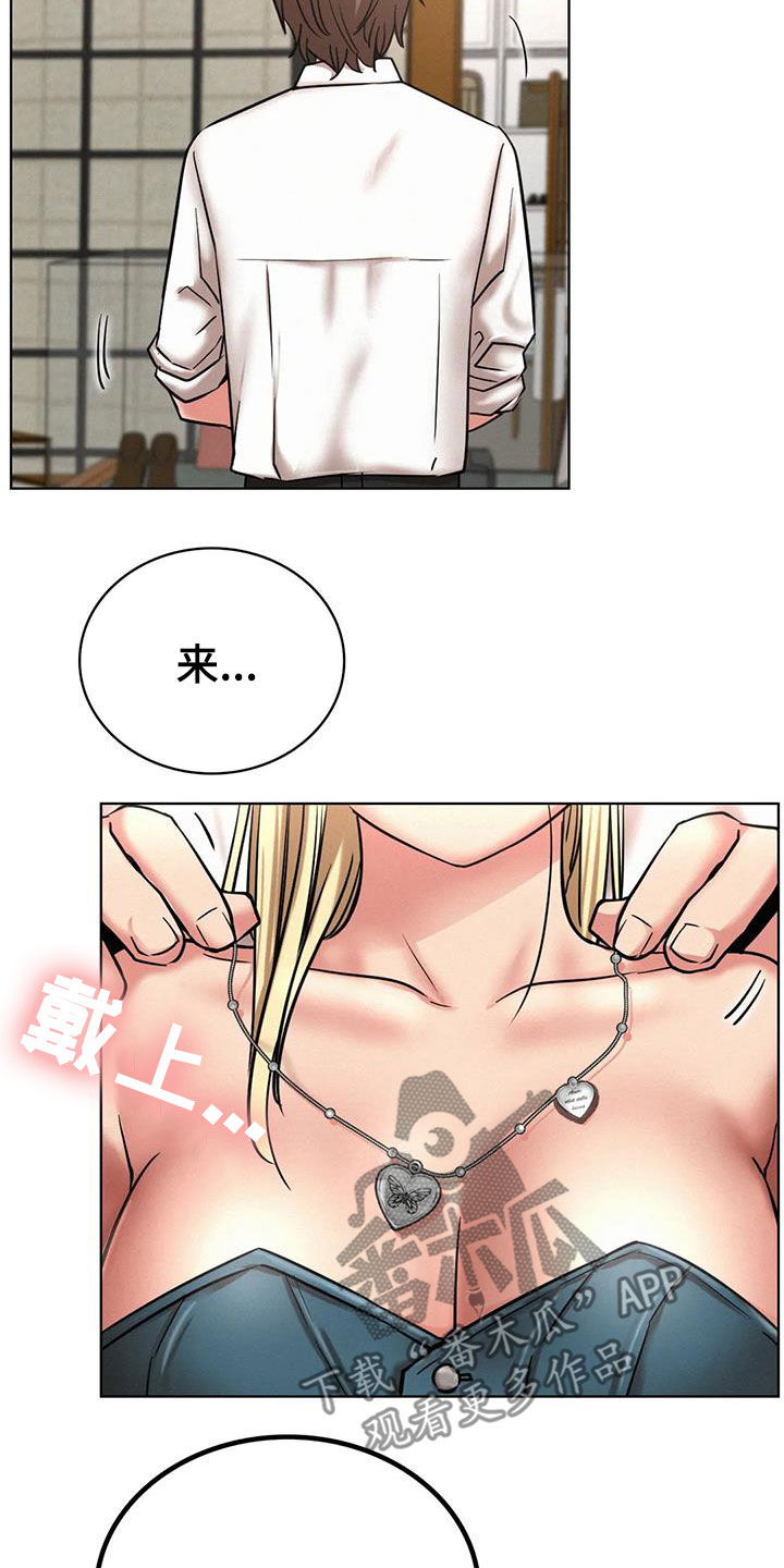 第55章：我尿床了24