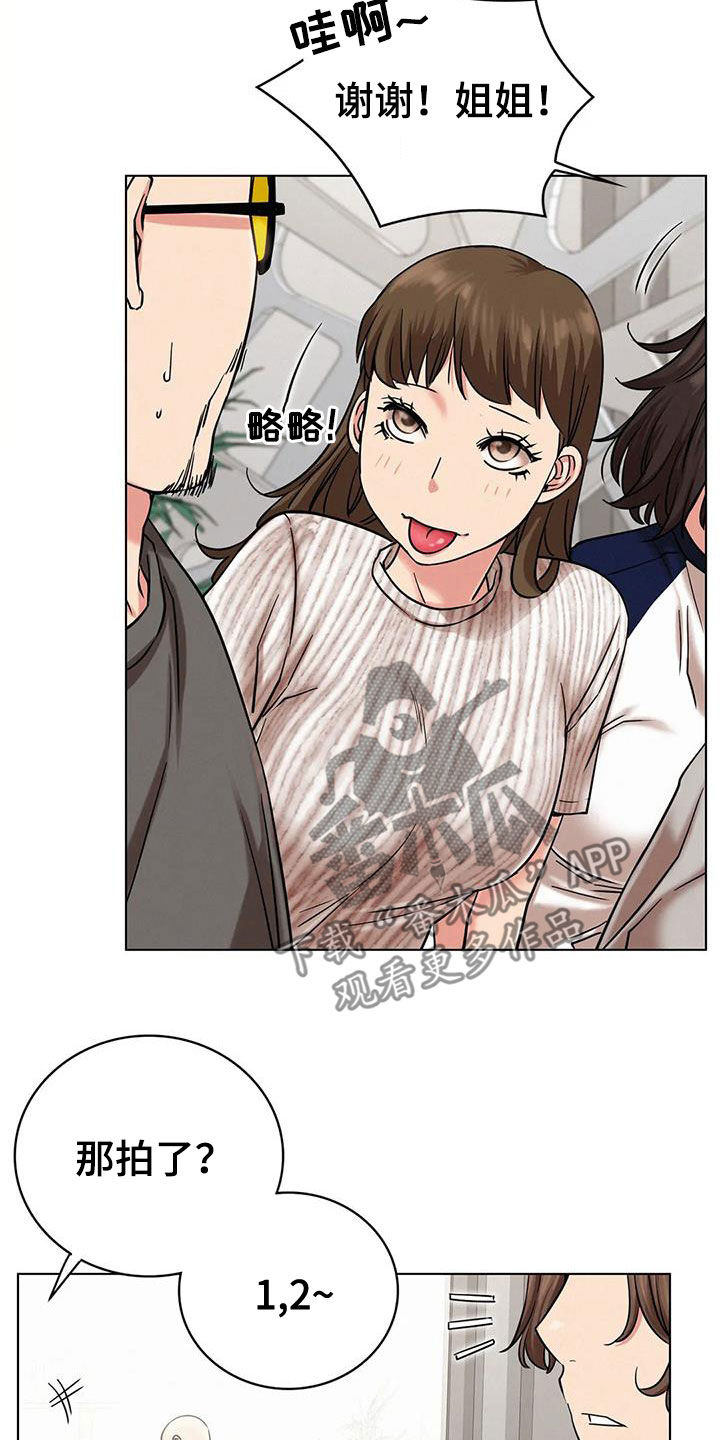 第50章：合同8