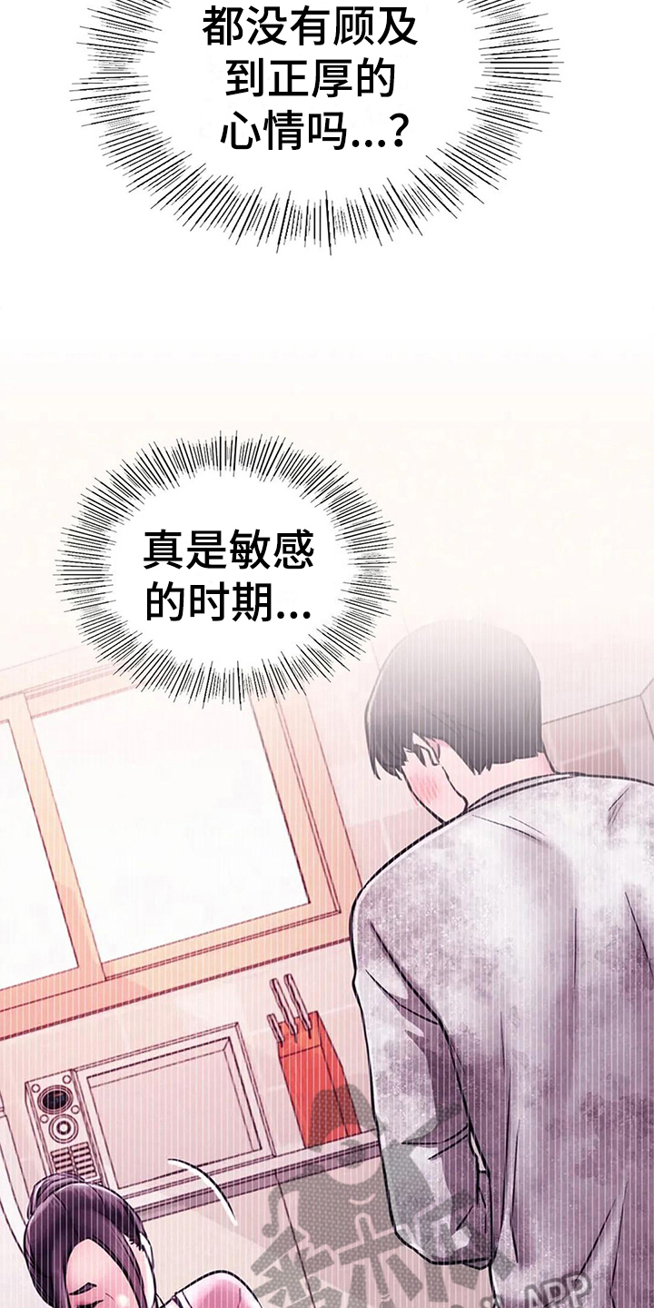 第22章：答应5