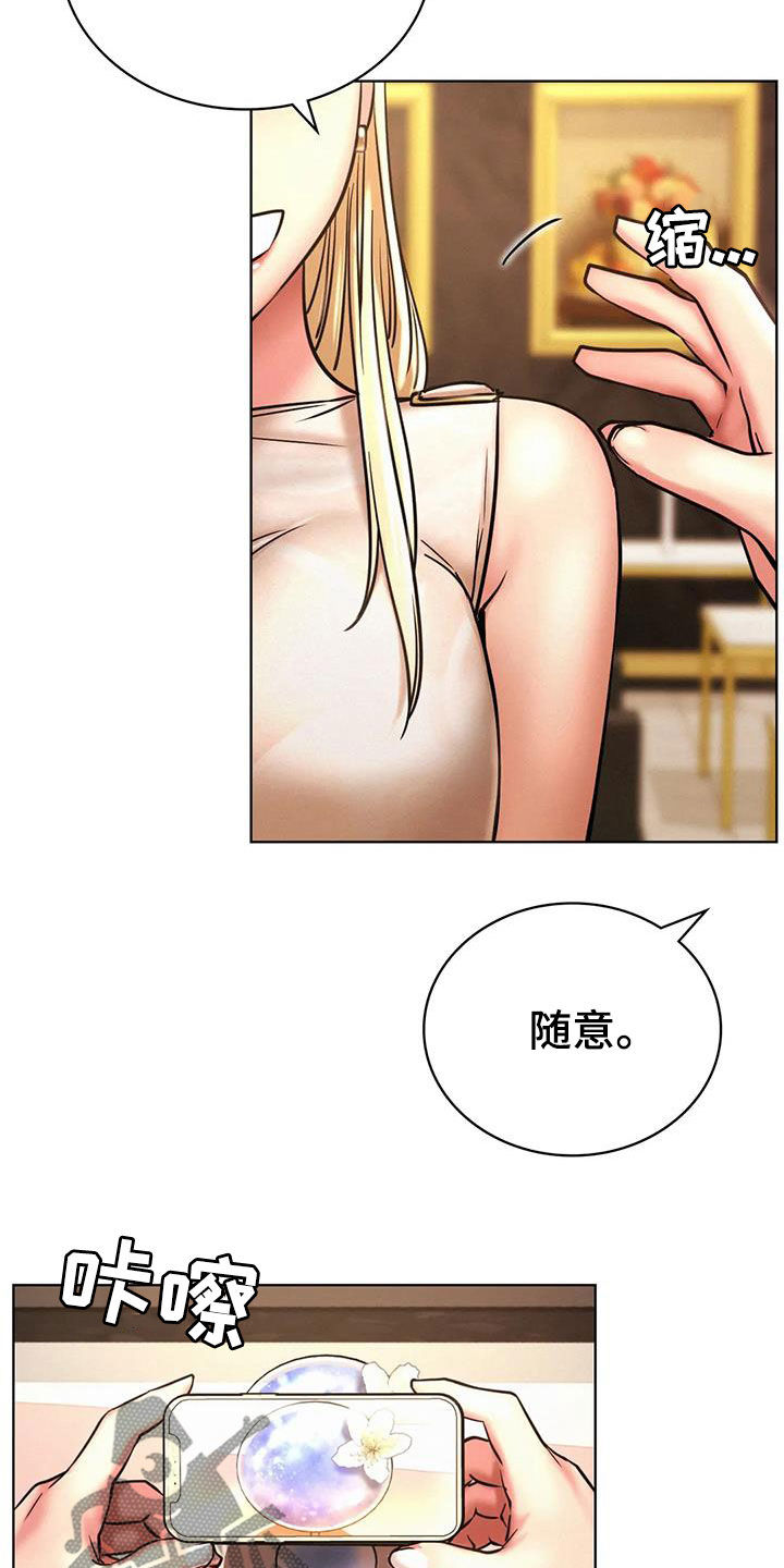 第60章：单恋17