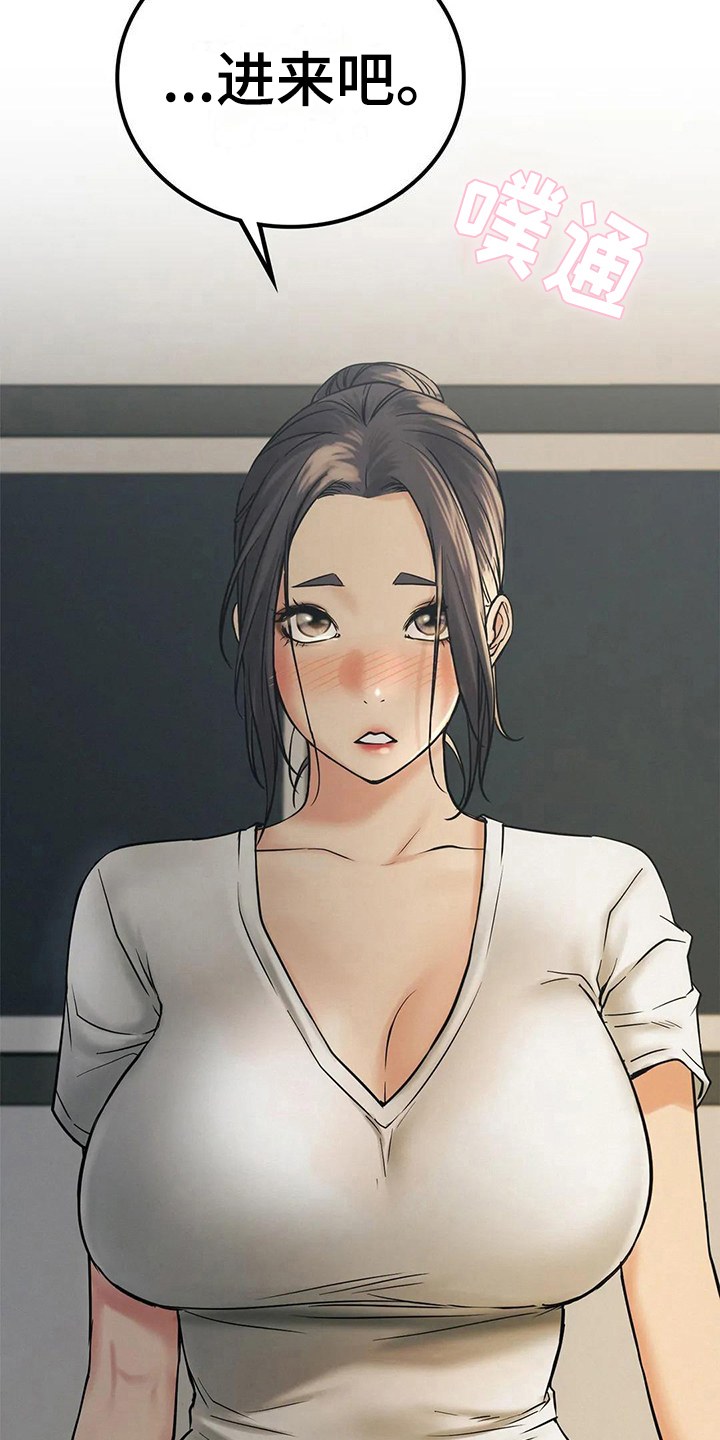 第29章：想法4