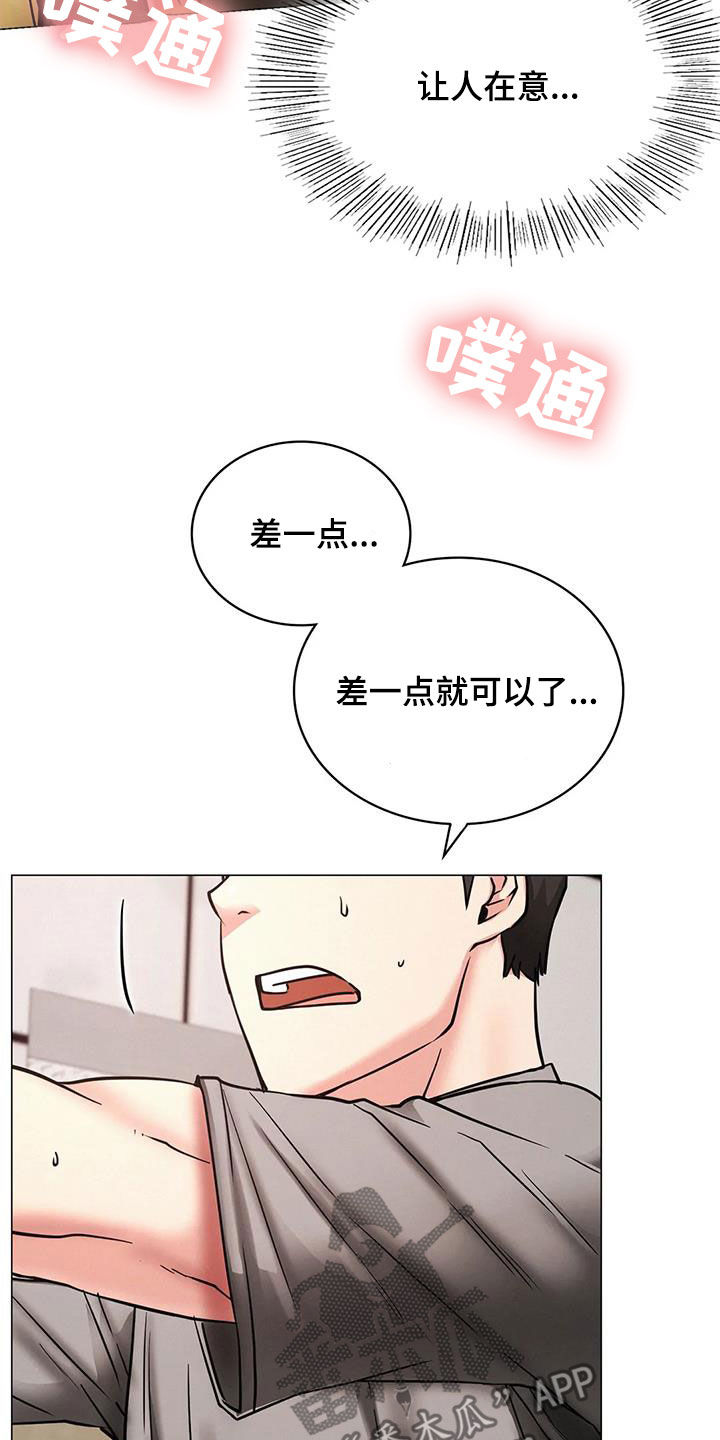 第37章：不要动19
