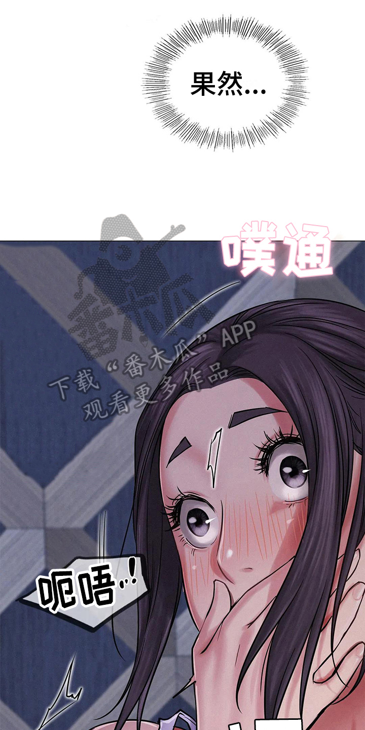 第21章：求助0