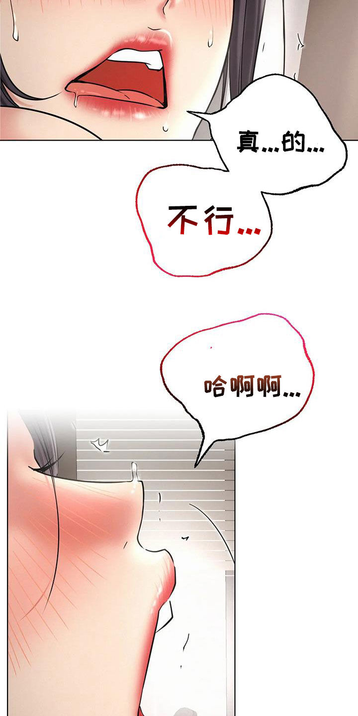 第52章：说实话19