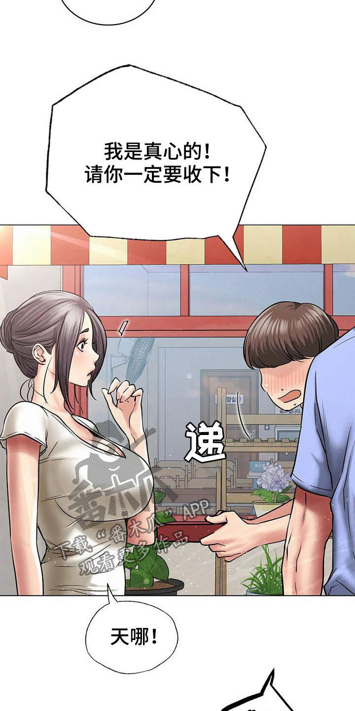 第33章：送礼18