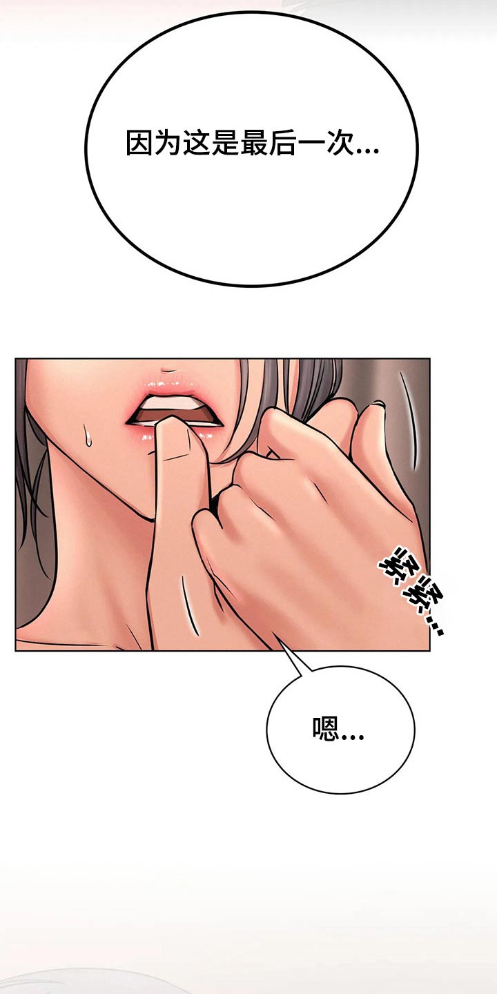 第63章：小时候21