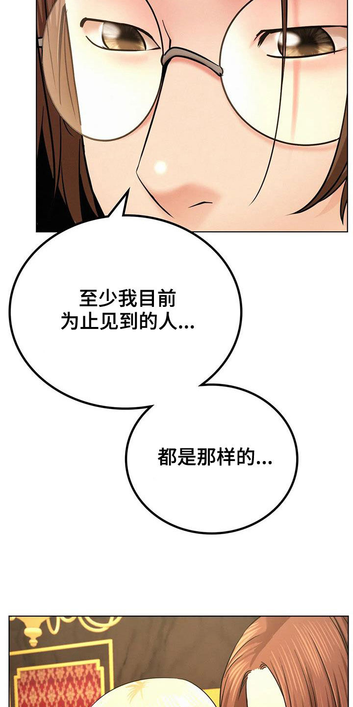 第61章：最后一次4
