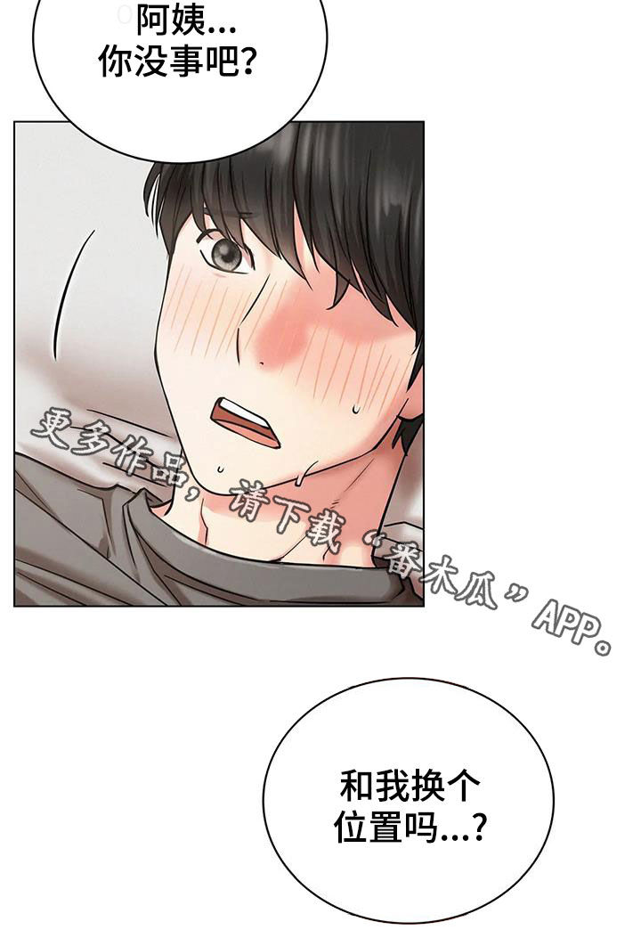 第50章：合同24