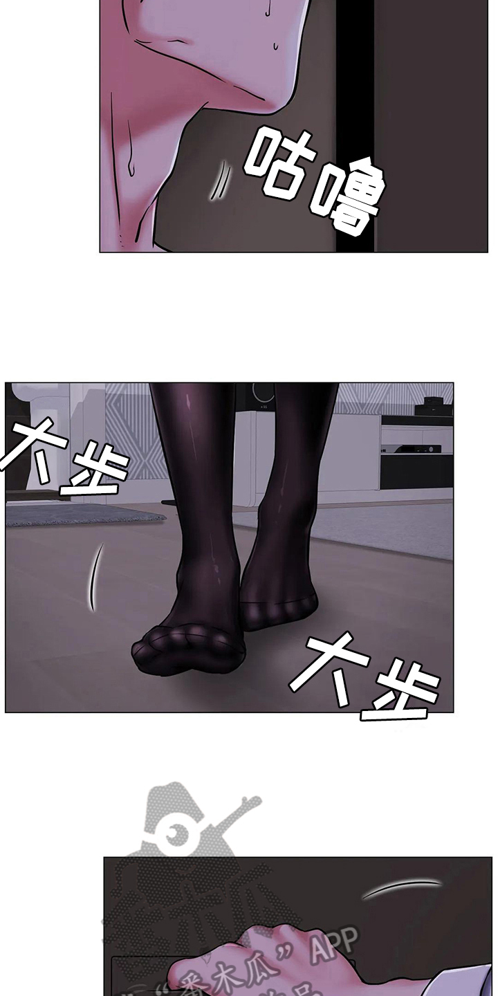 第24章：醉酒7